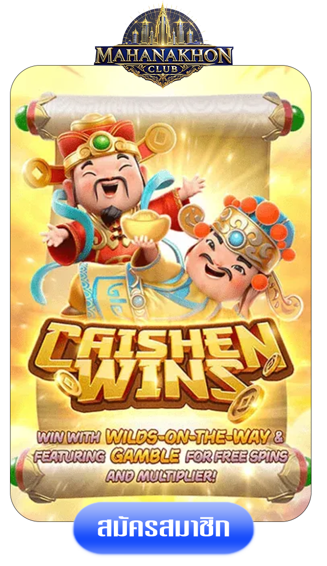 caishen-wins-by-mahanakhon-club